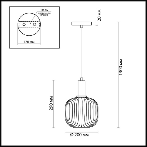 Подвесной светильник Lumion Merlin 4453/1