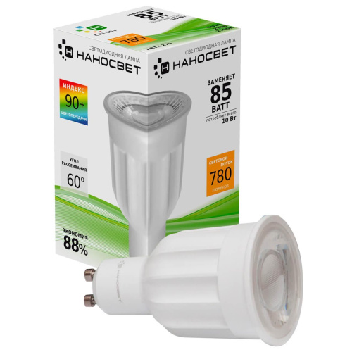 Лампа светодиодная Наносвет GU10 10W 2700K прозрачная LE-MR16A-10/GU10/927 L270 Лампа светодиодная Наносвет GU10 10W 2700K прозрачная LE-MR16A-10/GU10/927 L270