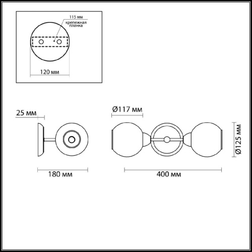 Бра Lumion Moderni Everly 4438/2W