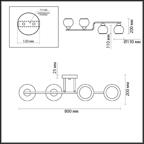 Потолочная люстра Lumion Moderni Janet 5216/4C