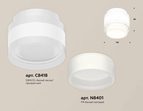 Комплект накладного светильника Ambrella light Techno Spot XS (C8418, N8401) XS8418001 Комплект накладного светильника Ambrella light Techno Spot XS (C8418, N8401) XS8418001