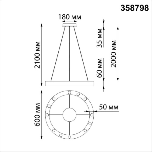 Подвесной светодиодный светильник Novotech Over Nlo 358798