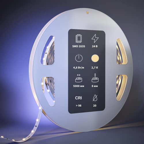 Светодиодная лента Led Strip 201081 Светодиодная лента Led Strip 201081