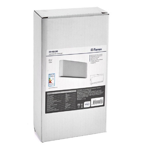 Потолочный светодиодный светильник Globo Atreju I 48363