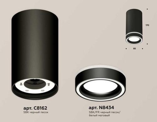 Комплект накладного светильника Ambrella light Techno Spot XS (C8162, N8434) XS8162004 Комплект накладного светильника Ambrella light Techno Spot XS (C8162, N8434) XS8162004