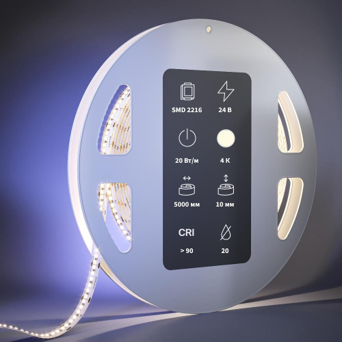 Светодиодная лента Led Strip 201064