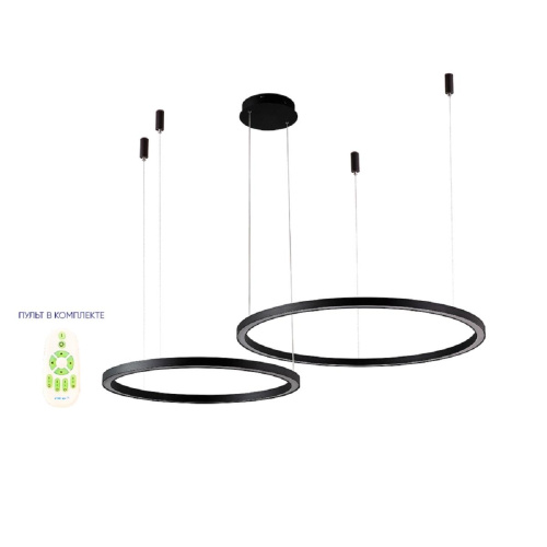 Подвесная люстра Crystal Lux FORTUNA SP123W LED D600+800 BLACK Подвесная люстра Crystal Lux FORTUNA SP123W LED D600+800 BLACK