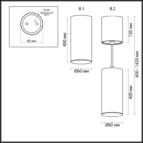 Подвесной светильник Odeon Light Vincere 3830/1CA