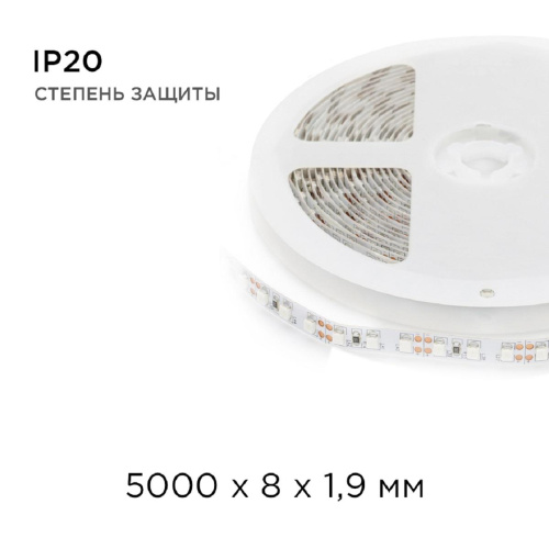Светодиодная лента Apeyron 9,6W/m 120LED/m 3528SMD синий 5M 00-18 Светодиодная лента Apeyron 9,6W/m 120LED/m 3528SMD синий 5M 00-18