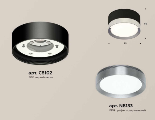 Комплект накладного светильника Ambrella light Techno Spot XS (C8102, N8126) XS8102006 Комплект накладного светильника Ambrella light Techno Spot XS (C8102, N8126) XS8102006