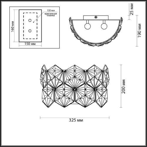 Настенный светильник Odeon Light Modern Talerti 4923/2W