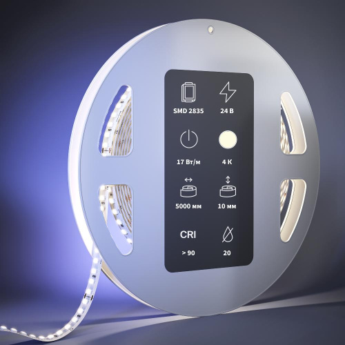 Светодиодная лента Led Strip 201059