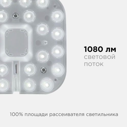 Светодиодный модуль Apeyron 02-54 Светодиодный модуль Apeyron 02-54