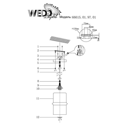 Подвесной светильник Wedo Light Gusta 66615.01.97.01 Подвесной светильник Wedo Light Gusta 66615.01.97.01