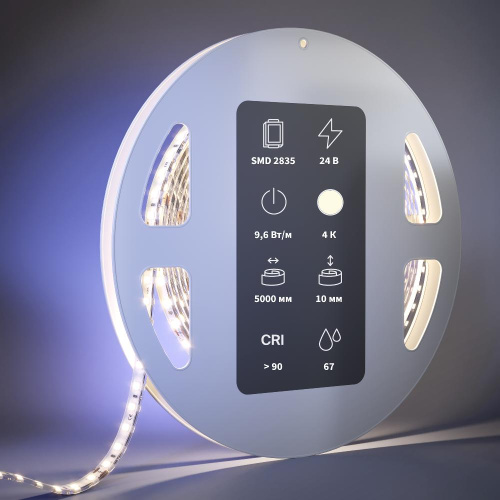 Светодиодная лента Led Strip 201046 Светодиодная лента Led Strip 201046