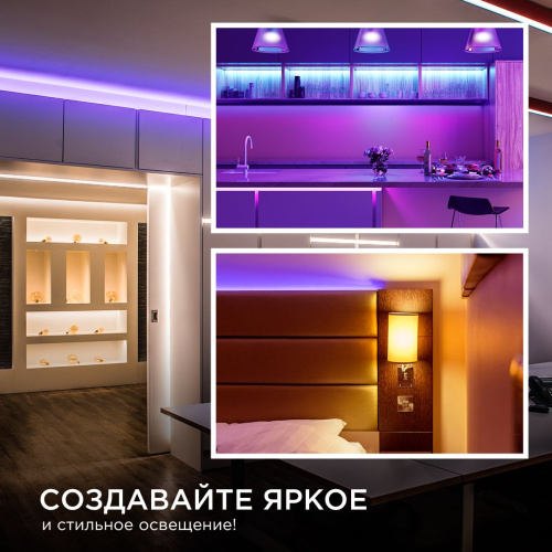 Светодиодная лента Apeyron 11W/m 352LED/m COB фиолетовый 3M 187ОО Светодиодная лента Apeyron 11W/m 352LED/m COB фиолетовый 3M 187ОО