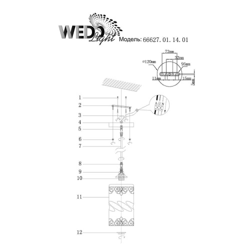 Подвесной светильник Wedo Light Fudzi 66627.01.14.01 Подвесной светильник Wedo Light Fudzi 66627.01.14.01