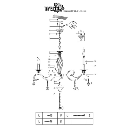 Подвесная люстра Wedo Light Аэлита 65160.01.29.08 Подвесная люстра Wedo Light Аэлита 65160.01.29.08