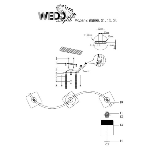 Потолочная люстра Wedo Light Алид 65999.01.13.03 Потолочная люстра Wedo Light Алид 65999.01.13.03