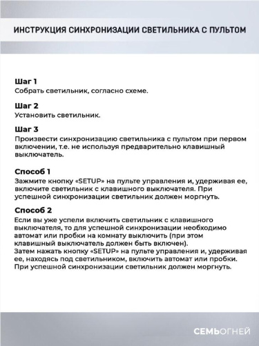 Потолочная светодиодная люстра Seven Fires Doirin WD7507/4C-CR
