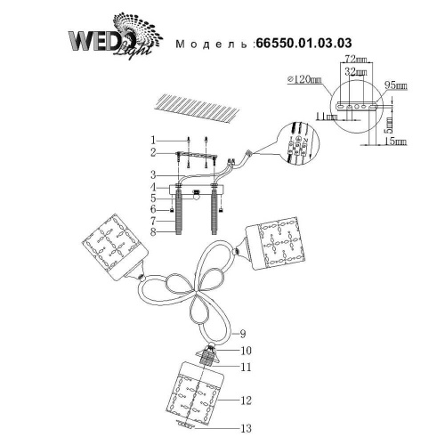 Потолочная люстра Wedo Light Karnago 66550.01.03.03