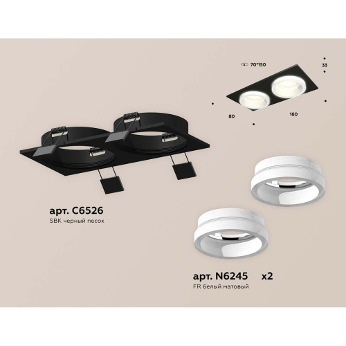 Встраиваемый светильник Ambrella light Techno Spot XC (C6526, N6245) XC6526064 Встраиваемый светильник Ambrella light Techno Spot XC (C6526, N6245) XC6526064