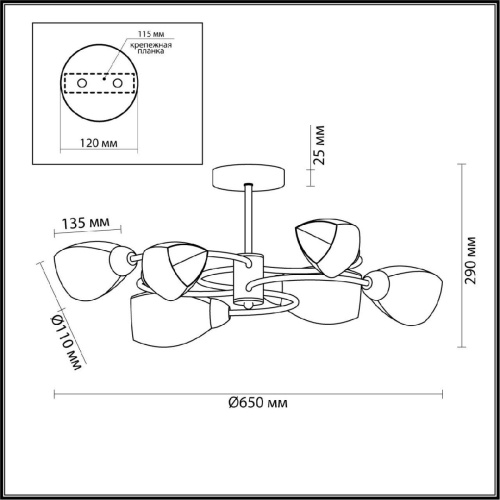 Потолочная люстра Lumion Comfi Romeo 4561/6C