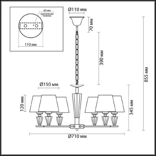 Подвесная люстра Lumion Loraine 3733/6