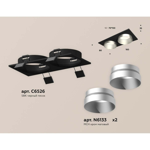 Встраиваемый светильник Ambrella light Techno Spot XC (C6526, N6133) XC6526023 Встраиваемый светильник Ambrella light Techno Spot XC (C6526, N6133) XC6526023