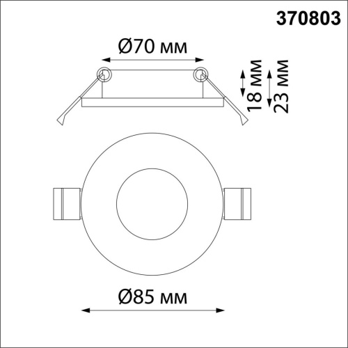 Встраиваемый светильник Novotech Spot Aqua 370803