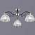 Люстра Illumico IL0435-3CSQ-24 BK AB SPICA