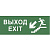 Пиктограмма ЭРА INFO-SSA-109 Б0048478