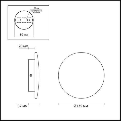 Настенный светодиодный светильник Odeon Light Eclissi 3871/6WL Настенный светодиодный светильник Odeon Light Eclissi 3871/6WL