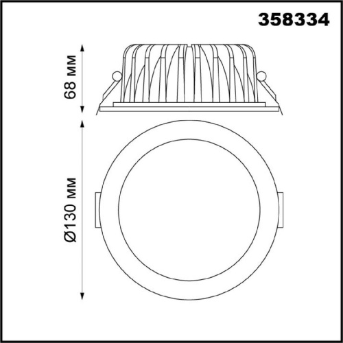 Встраиваемый диммируемый светильник Novotech Spot Gestion 358334