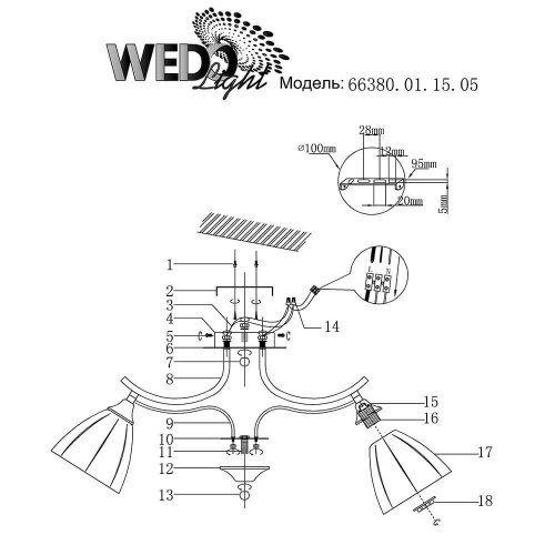 Потолочная люстра Wedo Light Николетт 66380.01.15.05