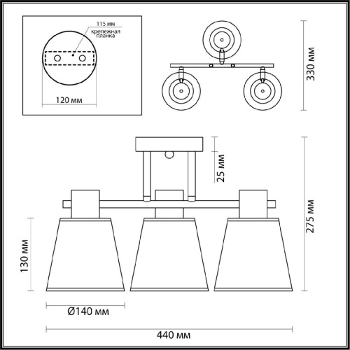 Потолочная люстра Lumion Comfi Gretchen 5219/3C