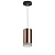 Подвесной светильник Lightstar Rullo (214430+590057+202430) RP430430