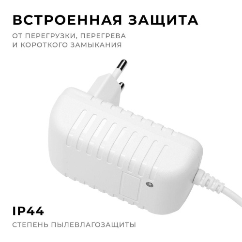 Блок питания Apeyron 24V 12W IP44 0,5A 03-151 Блок питания Apeyron 24V 12W IP44 0,5A 03-151