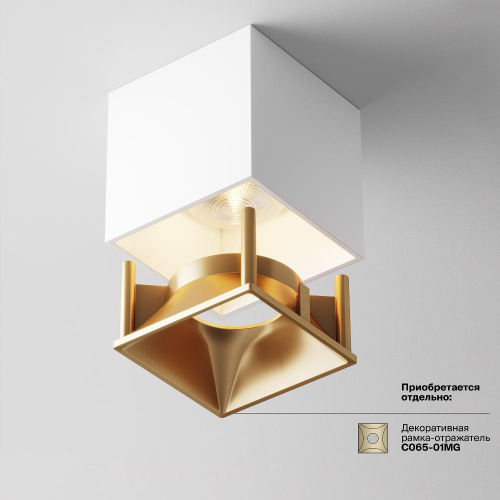 Потолочный светодиодный светильник Maytoni Cover C065CL-L12W3K Потолочный светодиодный светильник Maytoni Cover C065CL-L12W3K