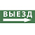 Пиктограмма ЭРА INFO-DBA-007 Б0048459