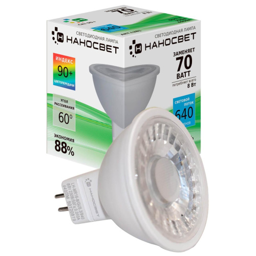Лампа светодиодная Наносвет GU5.3 8W 4000K прозрачная LH-MR16-8/GU5.3/940 L281