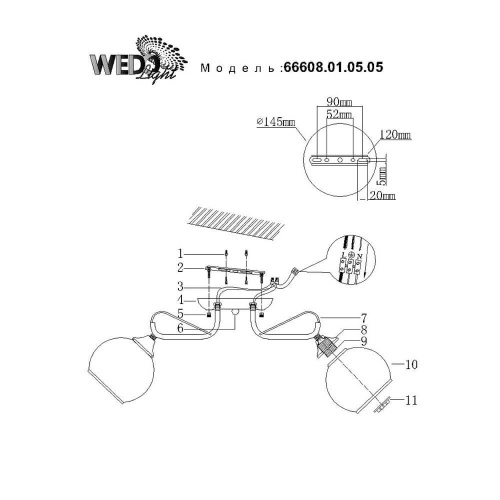 Потолочная люстра Wedo Light Levern 66608.01.05.05