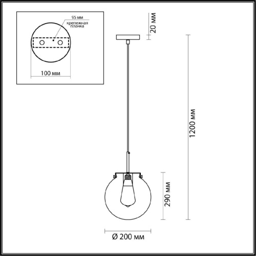 Подвесной светильник Lumion Trevor 4590/1