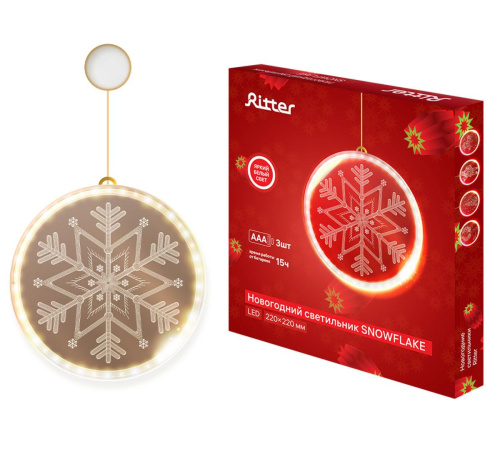 Автономный рождественский светильник Ritter SNOWFLAKE 3D 3хAAA 29230 2