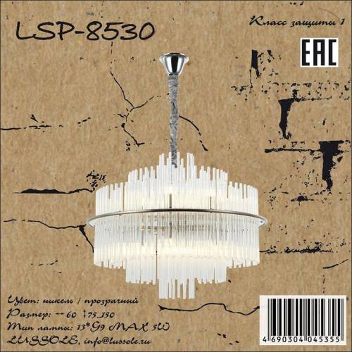 Подвесная люстра Lussole Loft Franklin LSP-8530 Подвесная люстра Lussole Loft Franklin LSP-8530