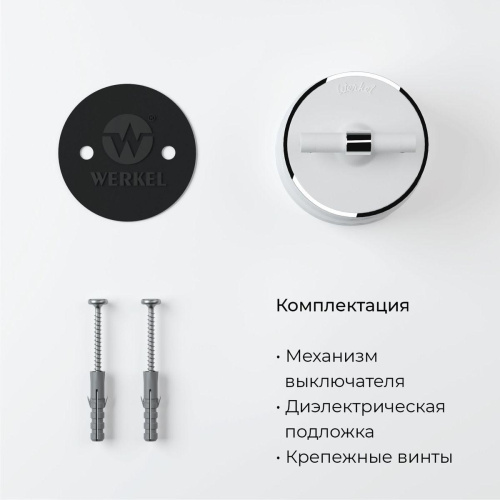 Выключатель двухклавишный на 4 положения Werkel Vintage белый матовый/хром W5822050 4690389183157 Выключатель двухклавишный на 4 положения Werkel Vintage белый матовый/хром W5822050 4690389183157