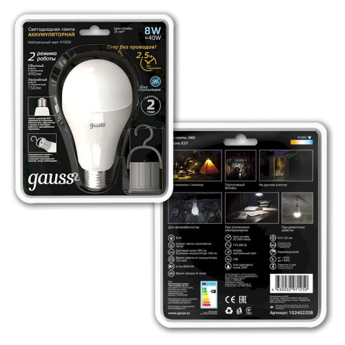Лампа светодиодная Gauss E27 8W 4100K матовая 102402208