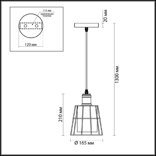 Подвесной светильник Lumion Journey 4464/1