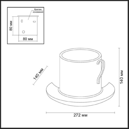 Настенный светильник Odeon Light Gesso 3548/1W Настенный светильник Odeon Light Gesso 3548/1W