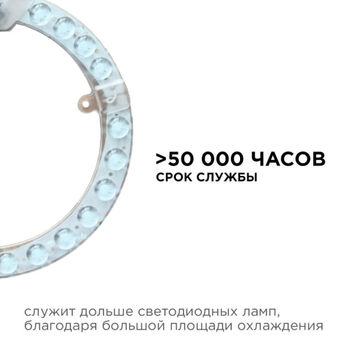 Светодиодный модуль Apeyron 02-61 Светодиодный модуль Apeyron 02-61